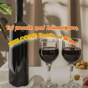 Allatini Sea View Θεσσαλονίκη