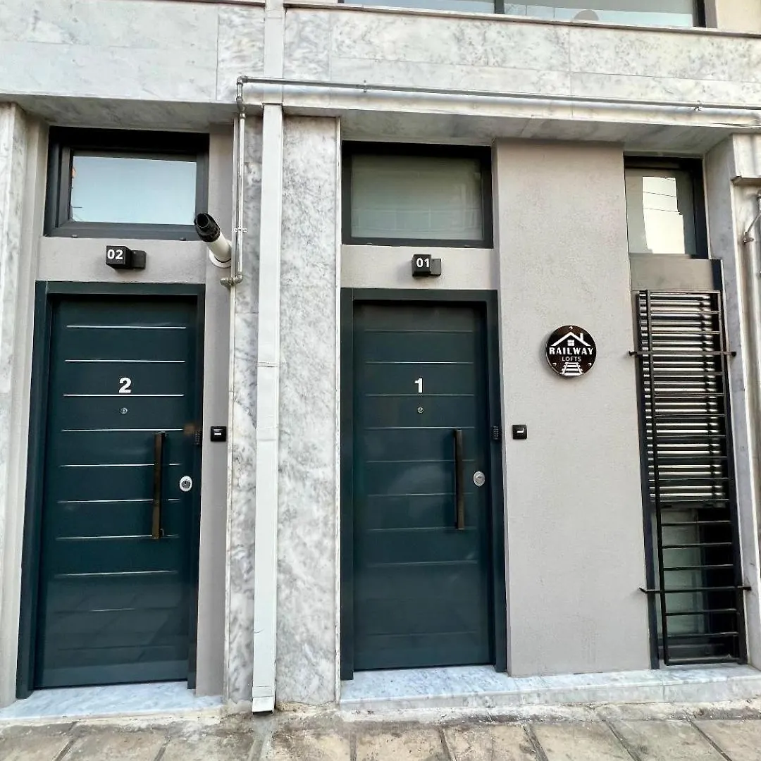 Railway Lofts Διαμέρισμα Θεσσαλονίκη Ελλάδα